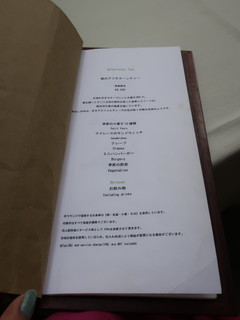 軽井沢ホテルブレストンコート - 