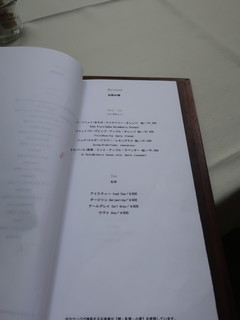 軽井沢ホテルブレストンコート - 