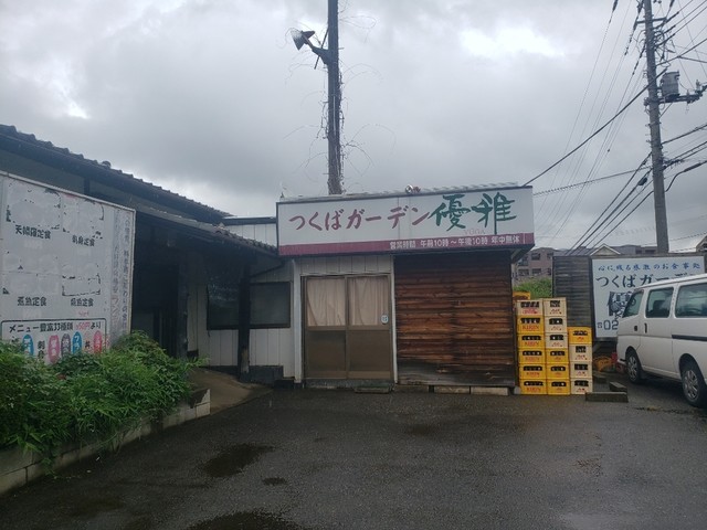 優雅 つくば 天ぷら 食べログ 優雅 つくば 天ぷら 食べログ