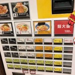 らーめん専門店 ぶぶか - 