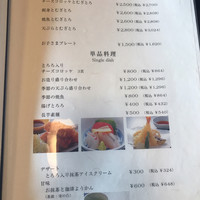 浅草むぎとろ 本店 - 