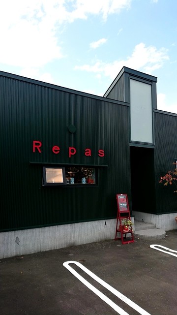 写真 Repas ルパ 砂川 カフェ 食べログ 写真 Repas ルパ 砂川 カフェ 食べログ