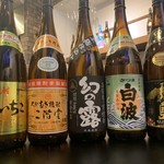 炭焼居酒屋隠れ家らんまる - 