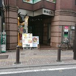 Rosutobifuaburasobabisuto - 歌舞伎町のビル