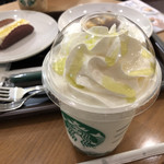 スターバックスコーヒー - 