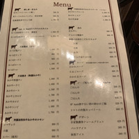 Let it Beef - 