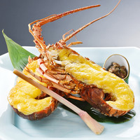 伊勢海老の黄金焼き