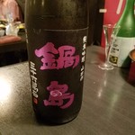 47都道府県の日本酒勢揃い 夢酒 - 