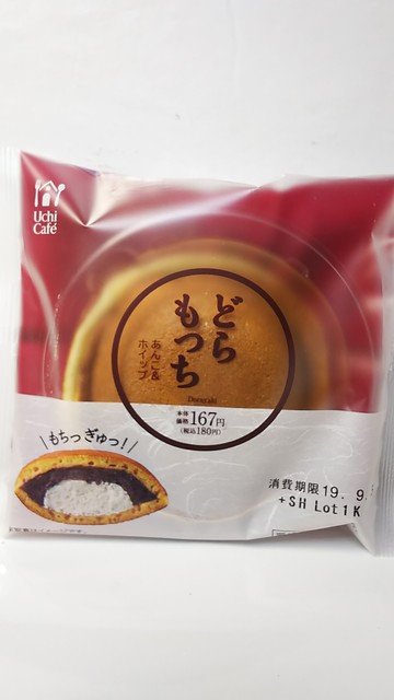 ローソン 倉敷西田店 Lawson 久々原 その他 食べログ ローソン 倉敷西田店 Lawson 久々原 その他 食べログ