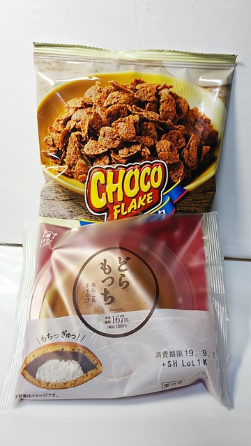 ローソン 倉敷西田店 Lawson 久々原 その他 食べログ ローソン 倉敷西田店 Lawson 久々原 その他 食べログ