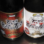 Hokkaisakabatanne - 石狩番屋のビール
