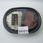 LAWSON - 料理写真:｢レッドマサラチキンカレー｣です｡