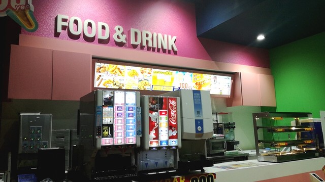 ラウンドワン 高槻店 Round1 高槻市 その他 食べログ ラウンドワン 高槻店 Round1 高槻市 その他 食べログ