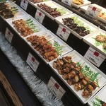 Minna No Yakitori - 