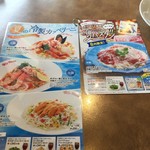 ジョリーパスタ - 