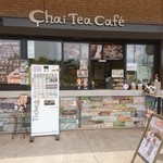 チャイティーカフェ - 