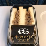 Bellmart Kiosk - 炭火焼肉たむら 牛カルビサンド 500円