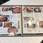 Sumibiyakiniku Hibiya - 