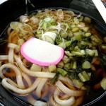 Fu-Do Ko-To Yamabiko - 