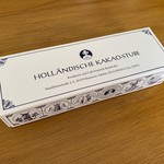 銀座ミルフィーユクランチ…1080円(税込)