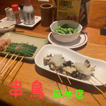 串鳥 - 