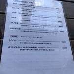 ティーショップ夕日 - 