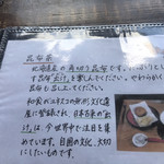 ティーショップ夕日 - 