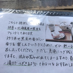 ティーショップ夕日 - 