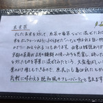 ティーショップ夕日 - 