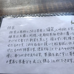 ティーショップ夕日 - 