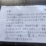 ティーショップ夕日 - 