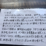 ティーショップ夕日 - 