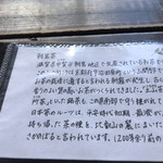 ティーショップ夕日 - 