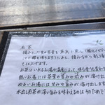 ティーショップ夕日 - 