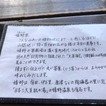 ティーショップ夕日 - 