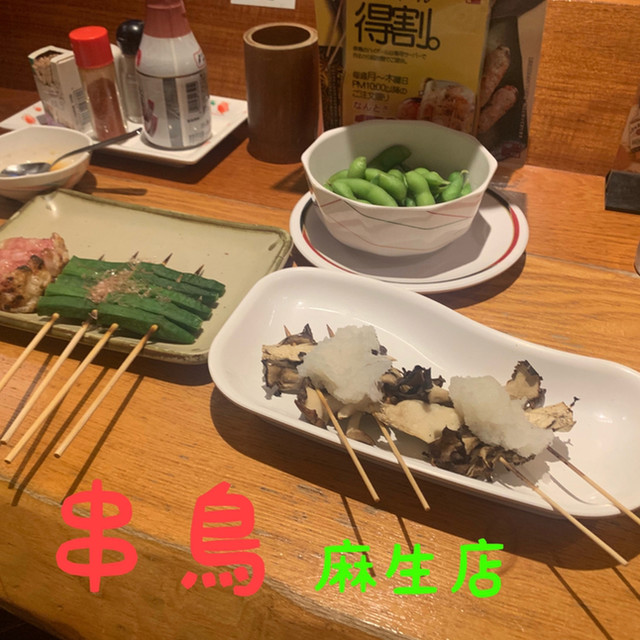 Kushi Dori Asoekimaeten photo 3