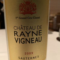 オーベルジュ・ド・リル ナゴヤ - 