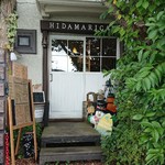 陽だまりcafe - 【入口】
クリスマスやハロウィーンの飾りがあったけど、見ないフリしましょう。