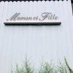 マモン エ フィーユ - 真っ白なファサードが上品です。