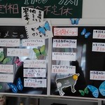 ビストロカフェ ワンナー - グランドメニュー