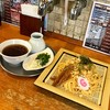 麺屋 湯や軒