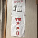 友ケ島海苔本舗 - 