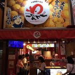 たこ焼き道楽 わなか 道頓堀店 - 