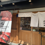 Tachigui Yakiniku Jiroumaru - 