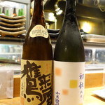 居酒屋　純ちゃん - 