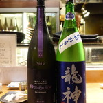 居酒屋　純ちゃん - 