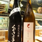 居酒屋　純ちゃん - 