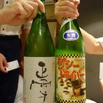 居酒屋　純ちゃん - 