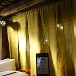 居酒屋　純ちゃん - 