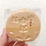 白松がモナカ本舗 - 料理写真: